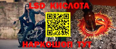 кокаин перу Бийск