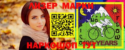 ГАЛЛЮЦИНОГЕННЫЕ ГРИБЫ Берёзовский