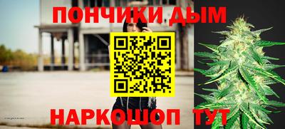 кокаин перу Бийск