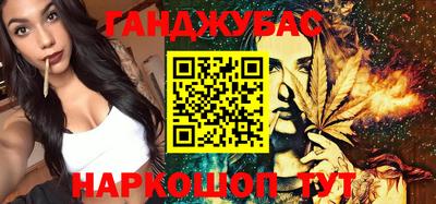 амфетамин Будённовск