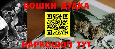 амфетамин Будённовск