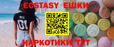 амфетамин Будённовск