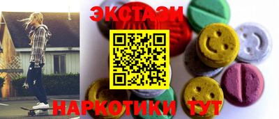 амфетамин Будённовск