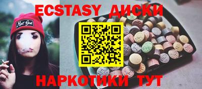 амфетамин Будённовск