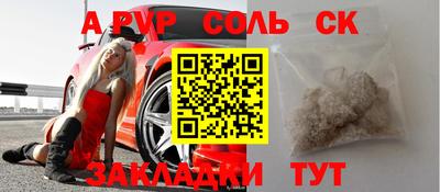 амфетамин Будённовск