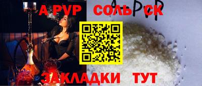 mdma Бузулук