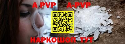 MDMA Волжск