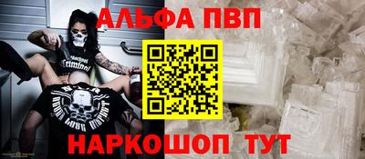 амфетамин Будённовск