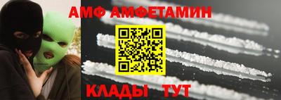 амфетамин Будённовск
