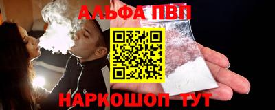 кокаин перу Бийск