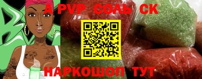 каннабис Балаково