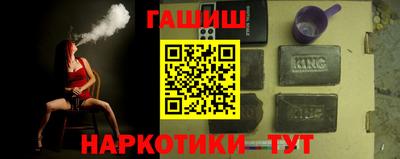 кокаин VHQ Беслан