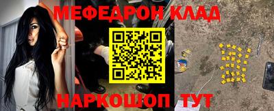 кокаин перу Бийск