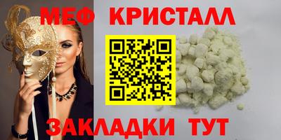 скорость mdpv Бугуруслан