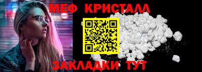 экстази Балашиха