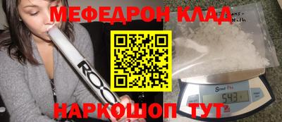 кокаин VHQ Беслан