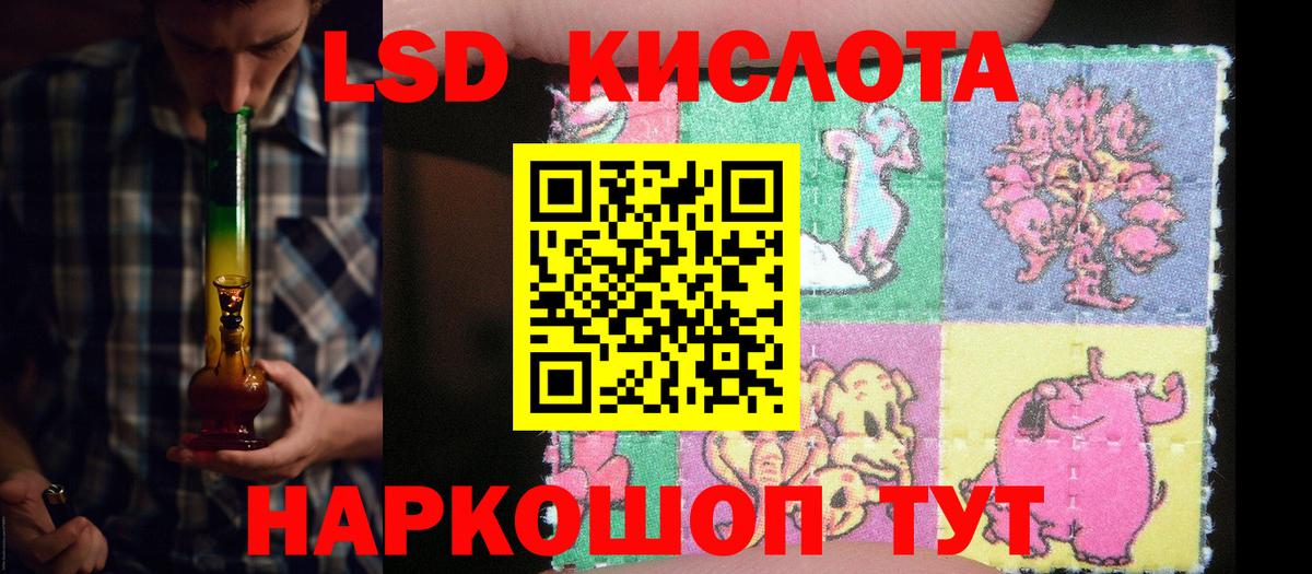 LSD-25 экстази кислота Всеволожск