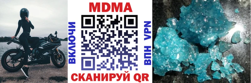 МДМА Molly как найти наркотики Всеволожск