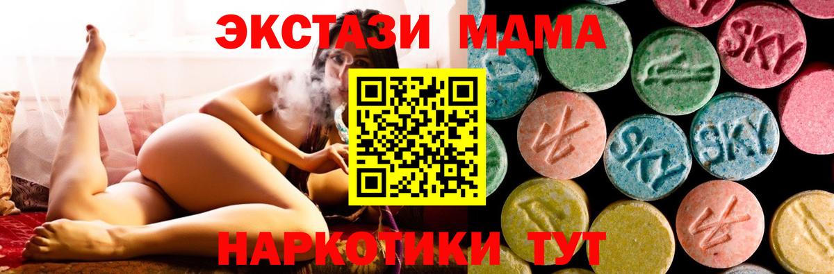 MDMA crystal  MDMA  MDMA кристаллы  Всеволожск 