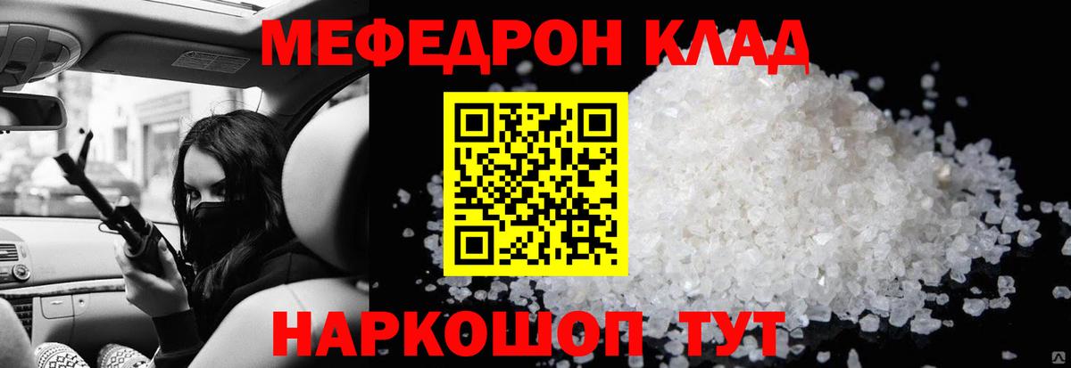 Всеволожск  Мефедрон VHQ  Меф  Вход с VPN  Меф мука  Меф 