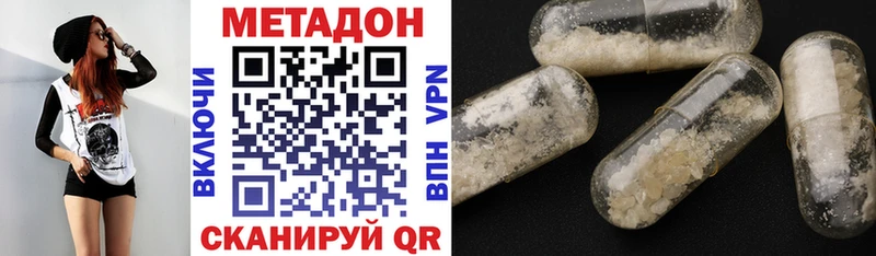 Метадон белоснежный  МЕГА tor  Всеволожск 