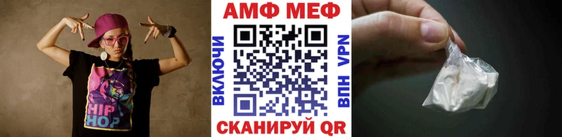 Метамфетамин Methamphetamine  Всеволожск 