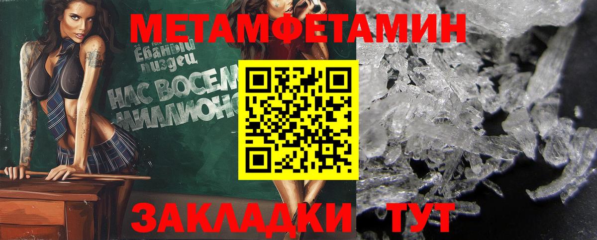 Метамфетамин витя  Метамфетамин витя  Всеволожск 