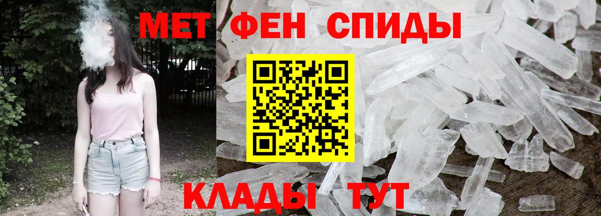 Всеволожск  Метамфетамин винт  Вход с VPN 
