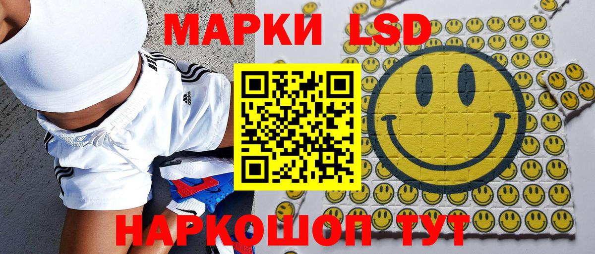 Марки N-bome 1,5мг Всеволожск