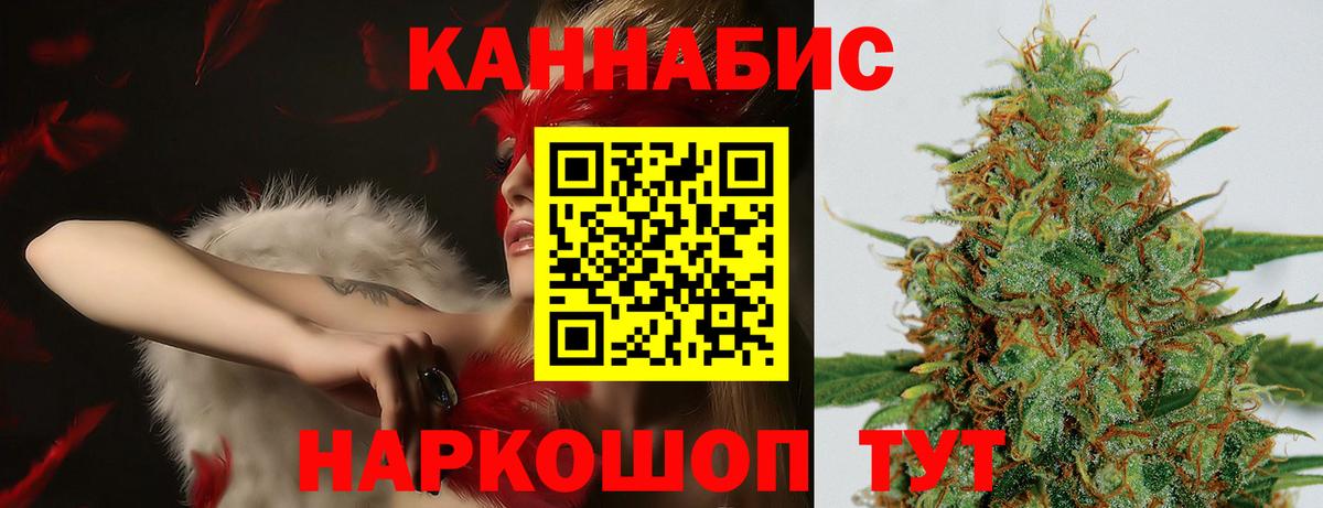 Шишки марихуана Bruce Banner  Бошки марихуана Amnesia  Конопля планчик  Конопля LSD WEED  Всеволожск 