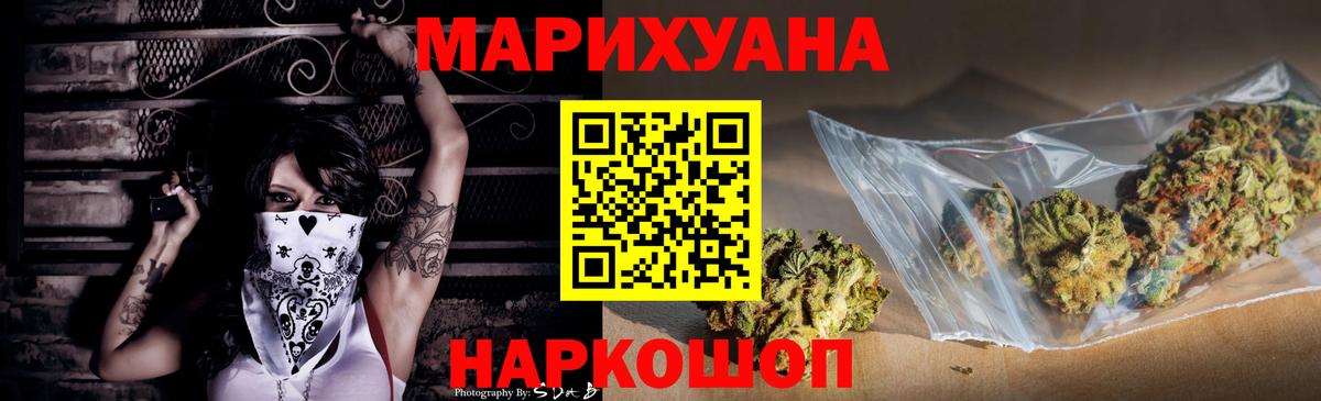 Марихуана SATIVA & INDICA Всеволожск
